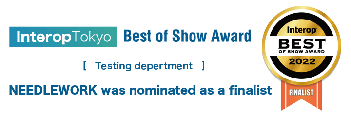 Interop2022 BEST SHOW AWARD FINALIST