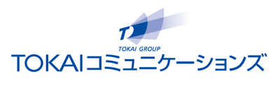 株式会社TOKAIコミュニケーションズ