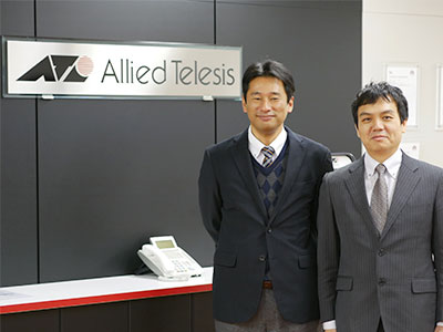 アライドテレシス株式会社