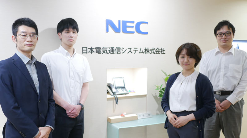 NEC通信システム 様