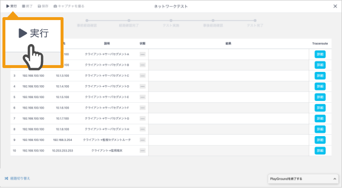 上記のボタンをクリックしてシナリオをダウンロードしてください。