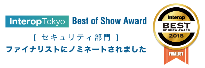 Interop2018 BEST SHOW AWARD FINALIST