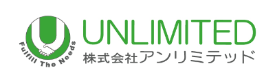 株式会社アンリミテッド 様