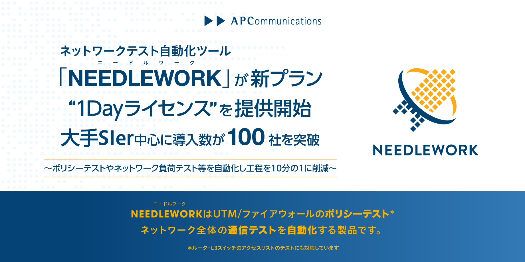 技術社員のコスト教育 ツール集 photo_I27.jpg