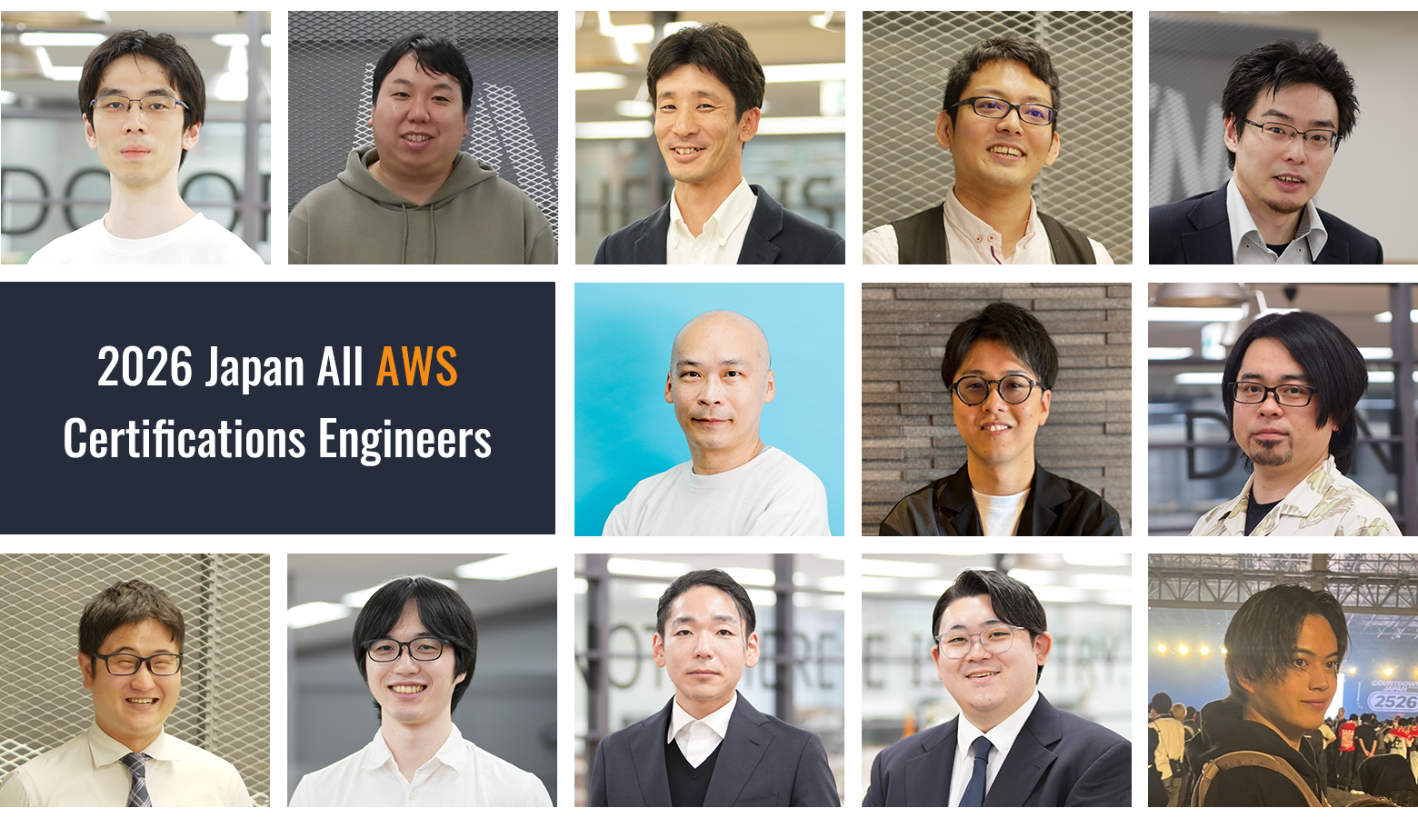 当社エンジニア13名が「2026 Japan All AWS Certifications Engineers